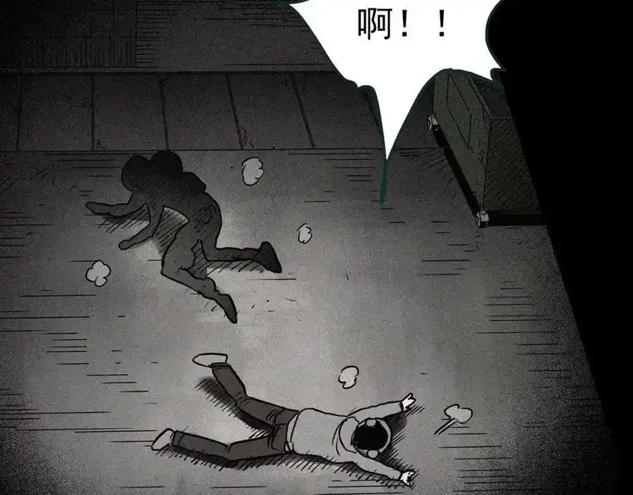 第443话 无头村之怪菇【上】27