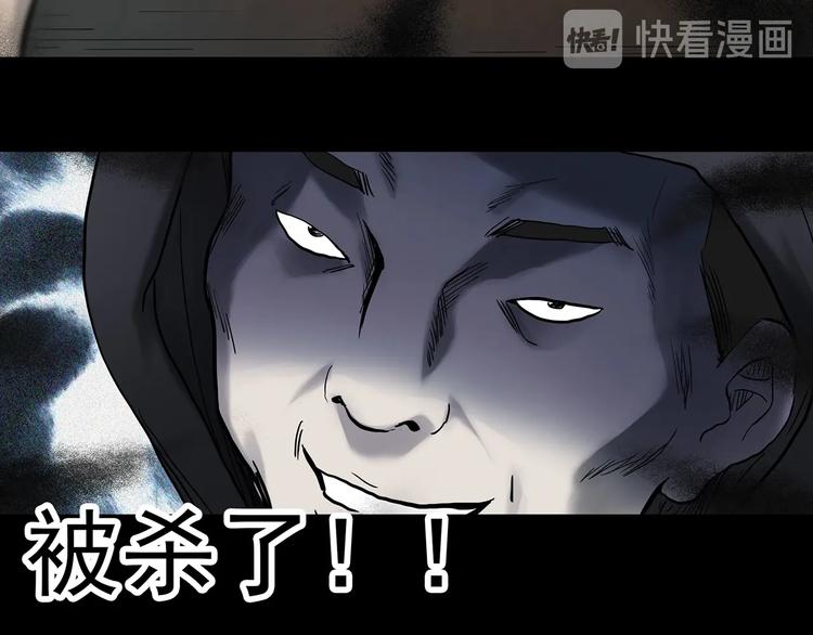 第337话 直播目击证人（中）97