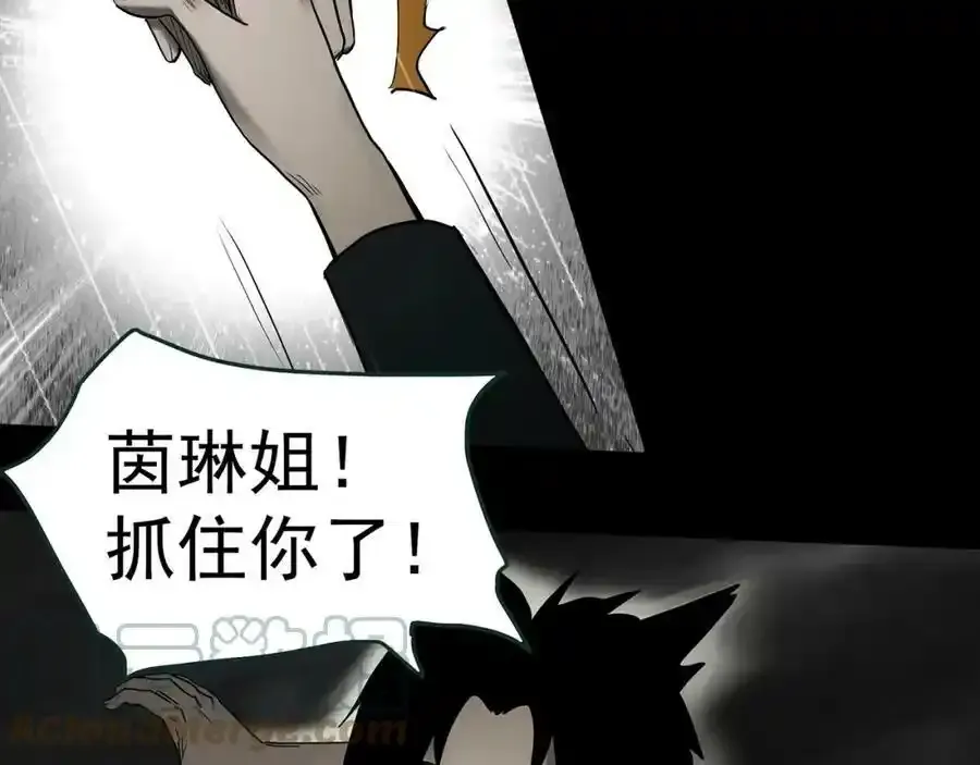 第419话 幽语追凶【终】96