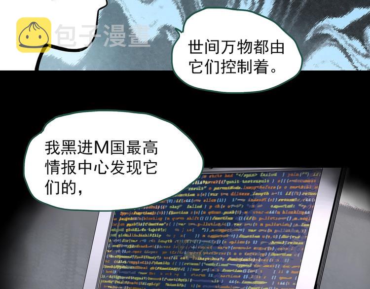 第316话 开脑洞（中）22