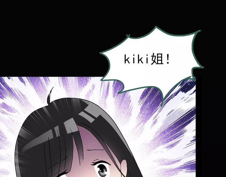 第81话 蛇之诅咒（十三）72
