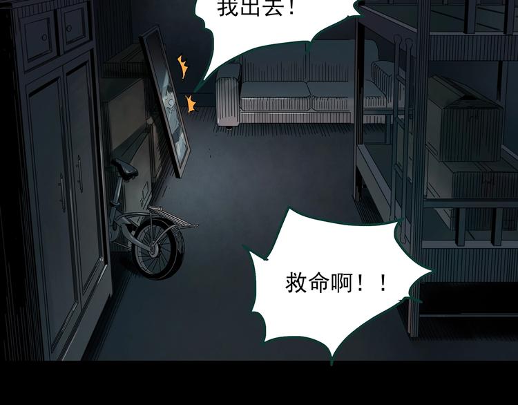 第354话 小怪奇摇一摇等24