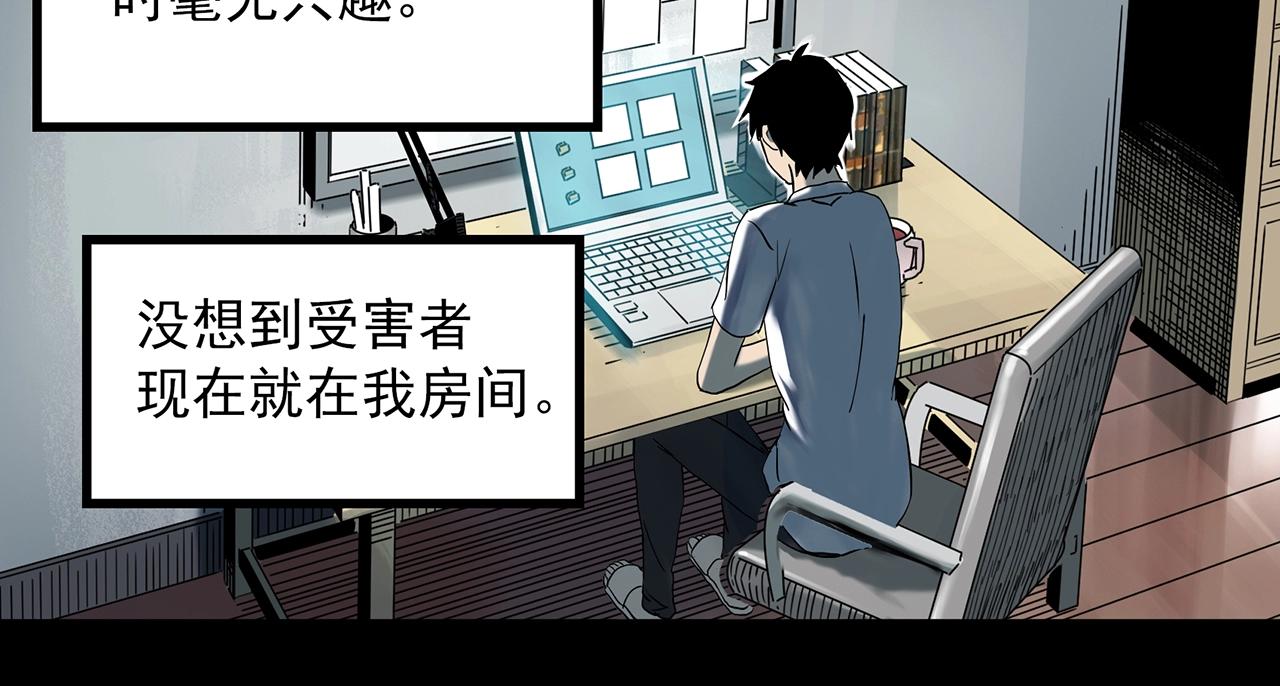 第402话 幽语追凶[4]74