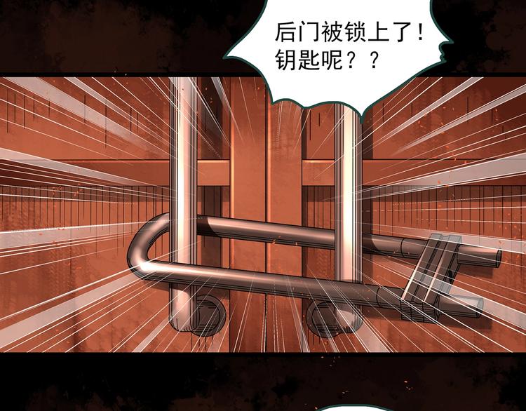 第287话 咚！（6）9