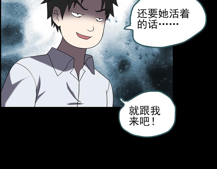 第123话 恶魔仪式 三99