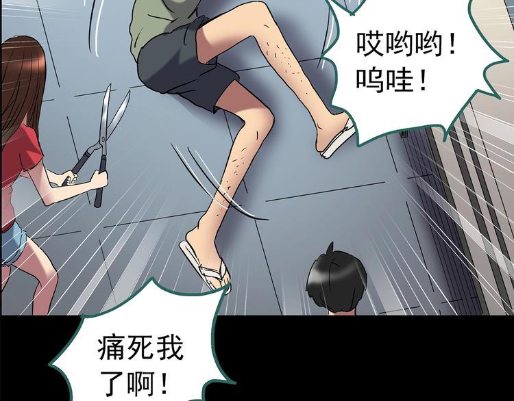 第207话 宿舍奇人（下）59