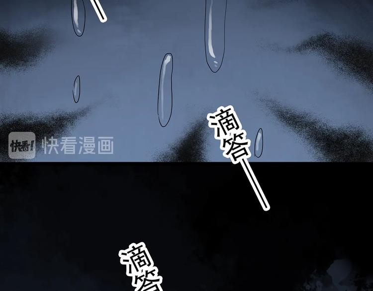 第288话 咚（7）50