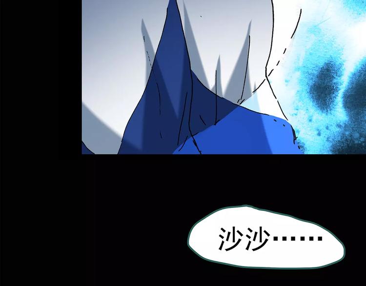 第80话 蛇之诅咒（十二）41