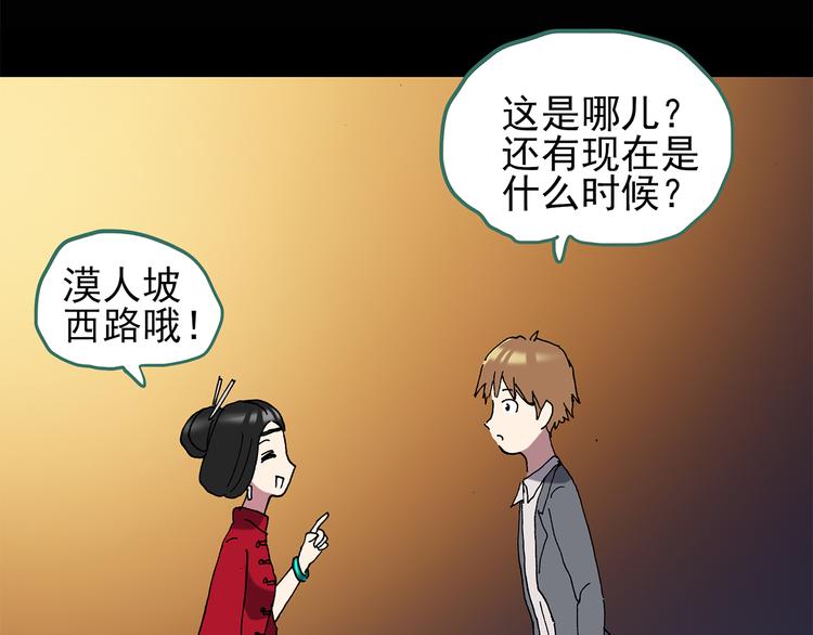第106话 云来饭店 上27