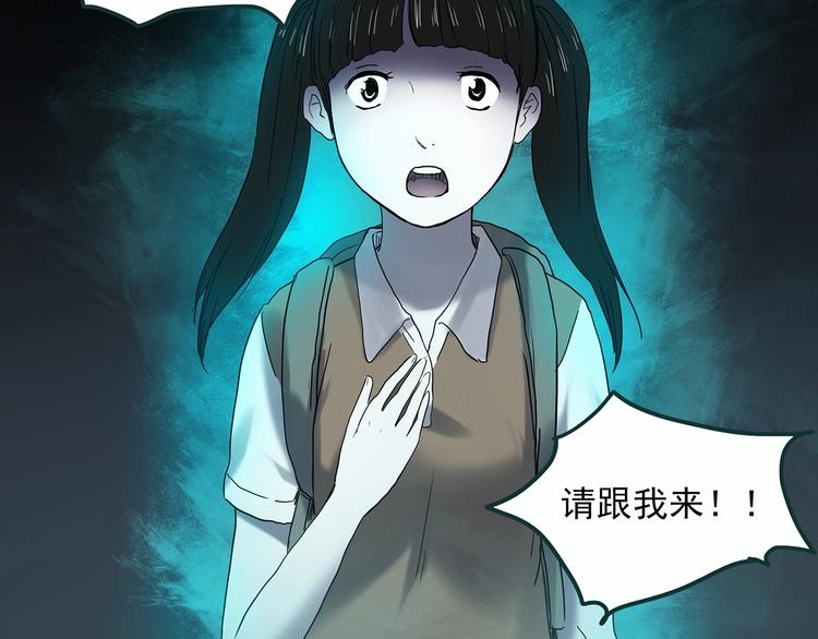 第353话 诡镜·言之罪（终）46