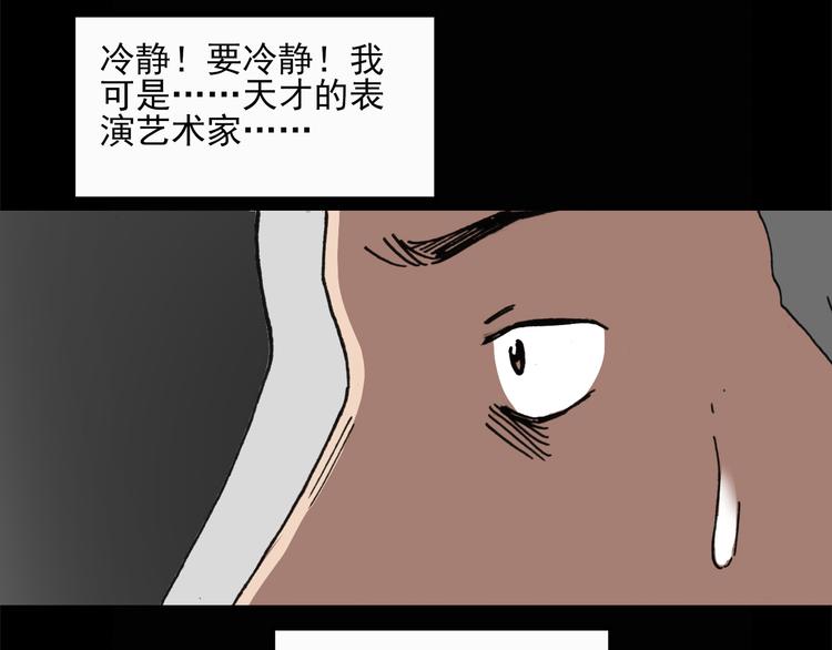 第23话 人工智能Ⅲ（上）56