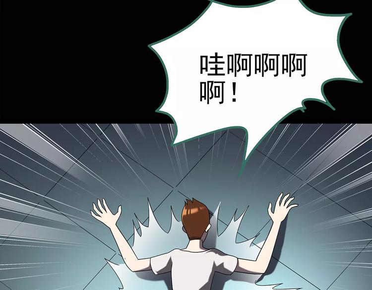 第102话 变脸 下32