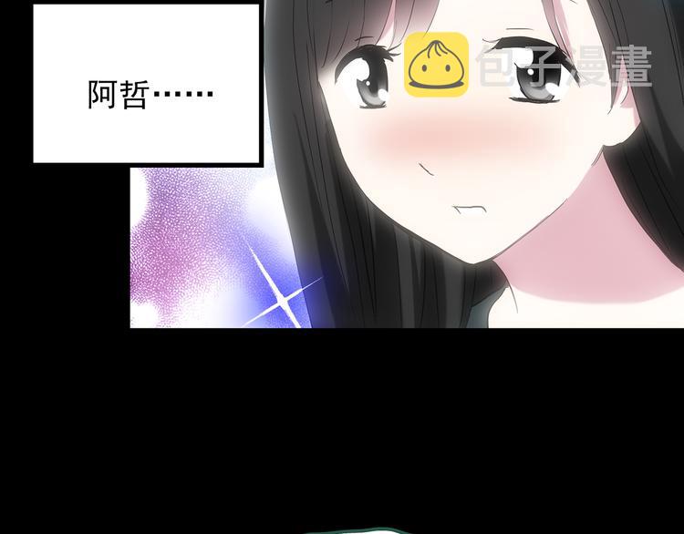 第147话 怪之狗 六64
