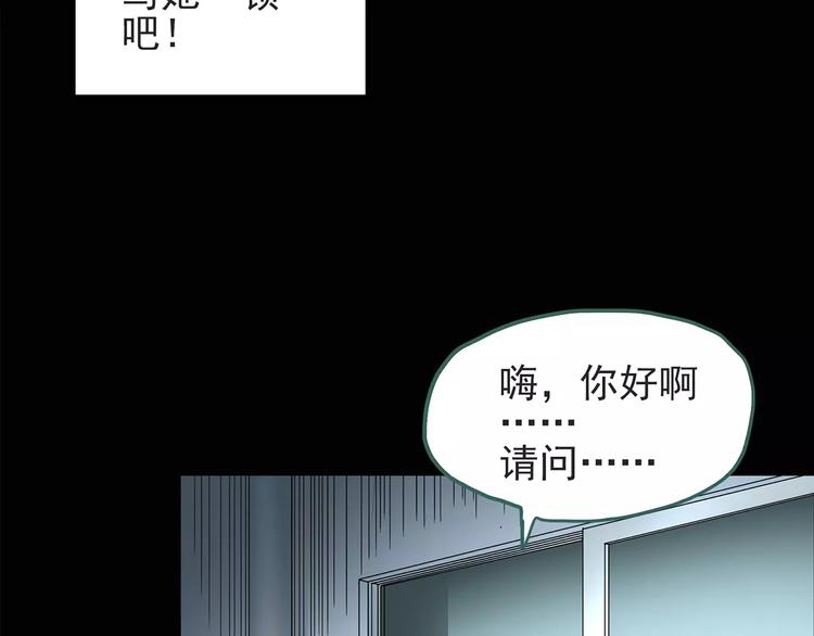 第84话 窥视18