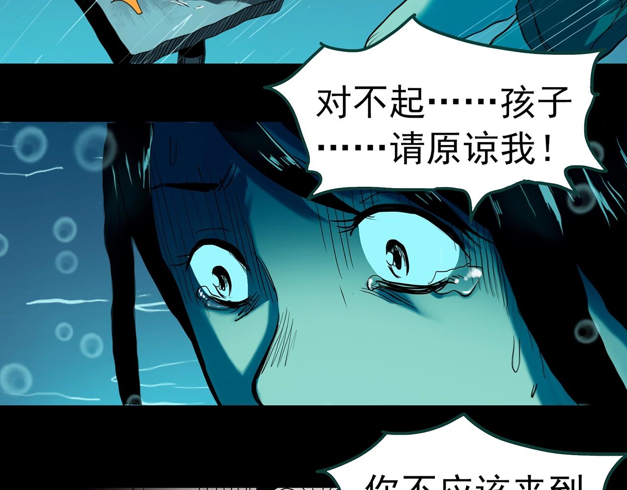 第407话 幽语追凶【9】27