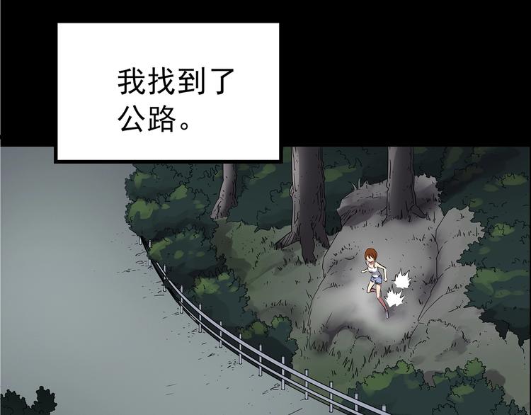 第211话 人参村（下）104