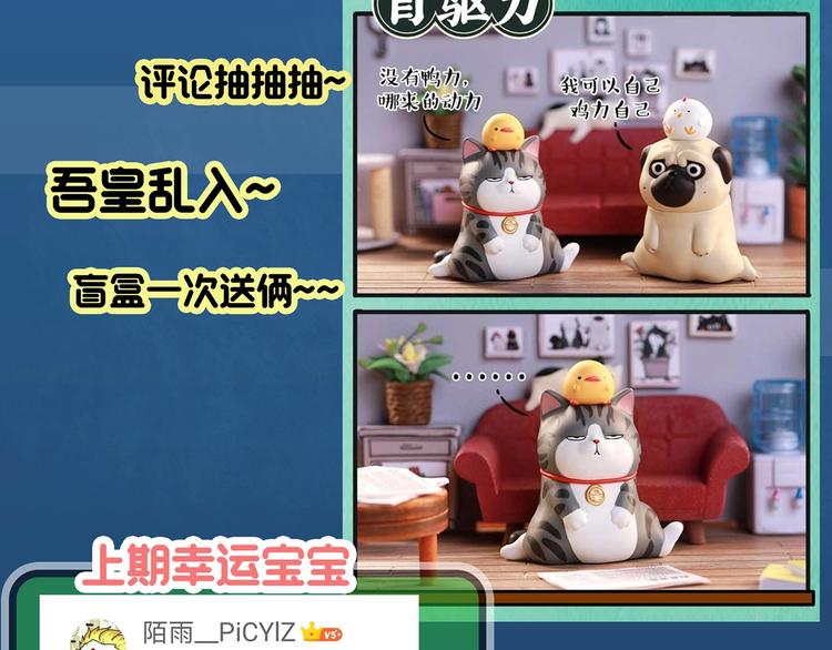 第347话 诡镜·言之罪（一）66