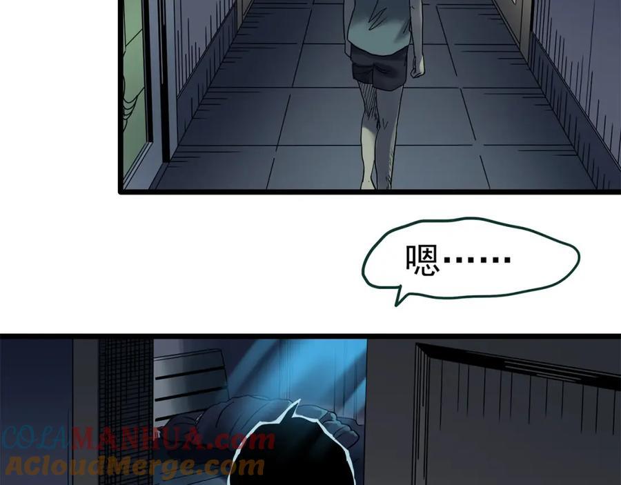 第469话 上身一分钟【七】104