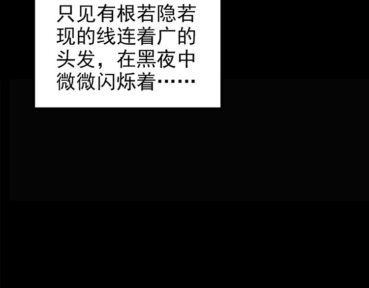 第206话 宿舍奇人（上）87