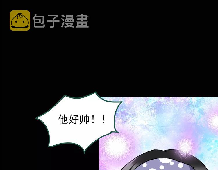 第103话 瘦身衣 上39