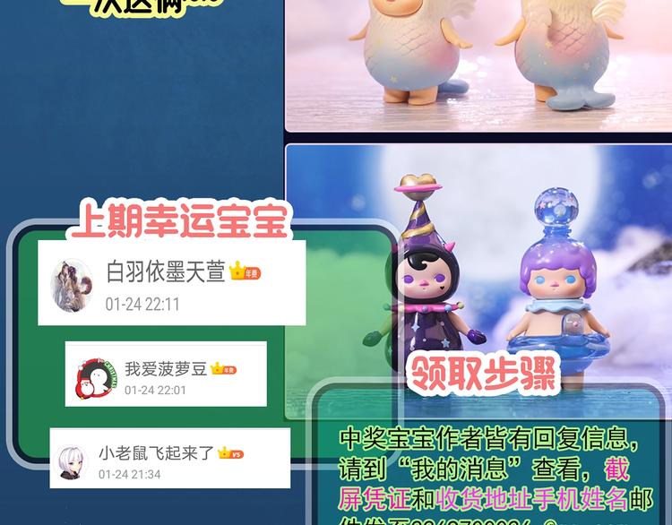 第345话 诡镜·忆之罪（中）112