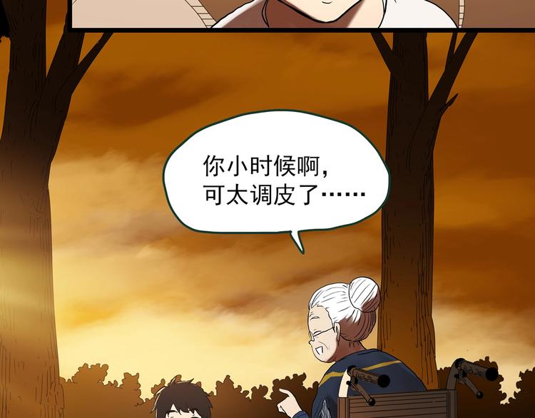第368话 寻找记忆之旅95