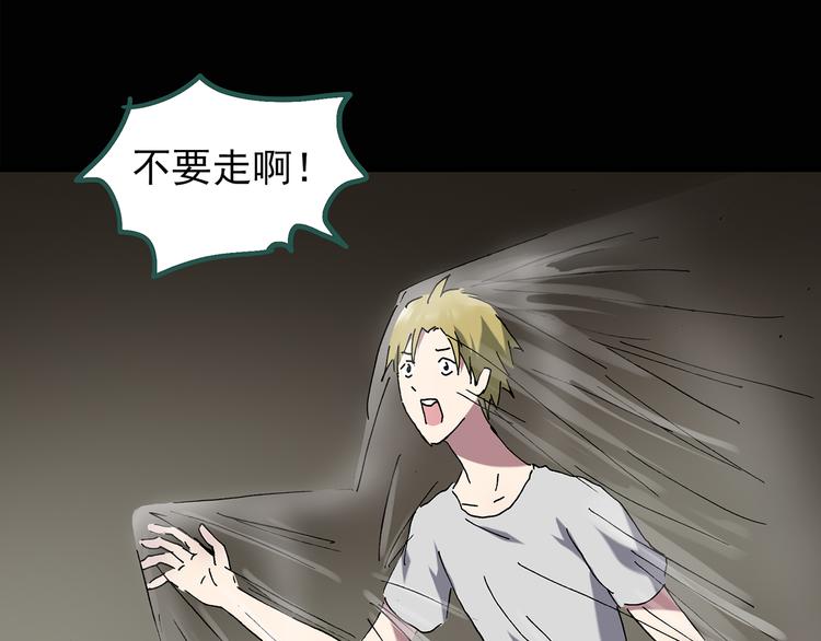 第136话 古堡魅影311