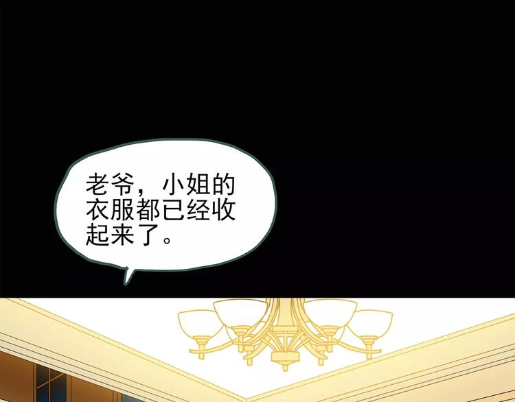 第78话 蛇之诅咒（十）4