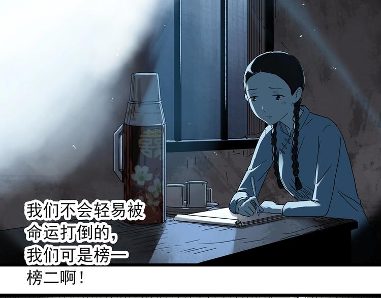 第278话 等候恋人（ 6）4