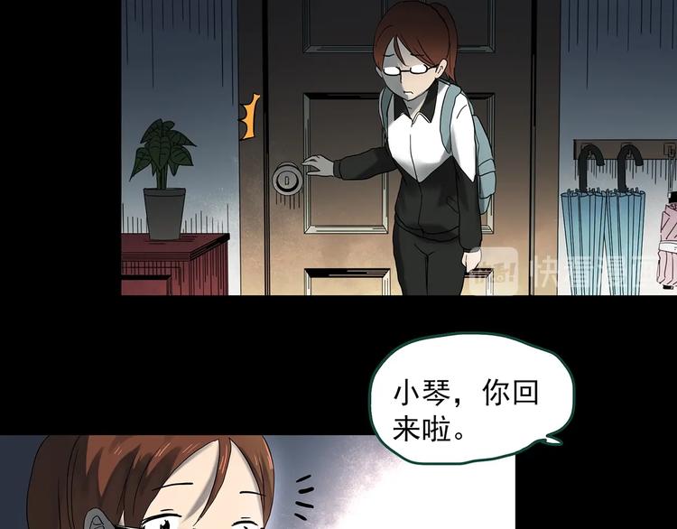 第356话 喜好推送101