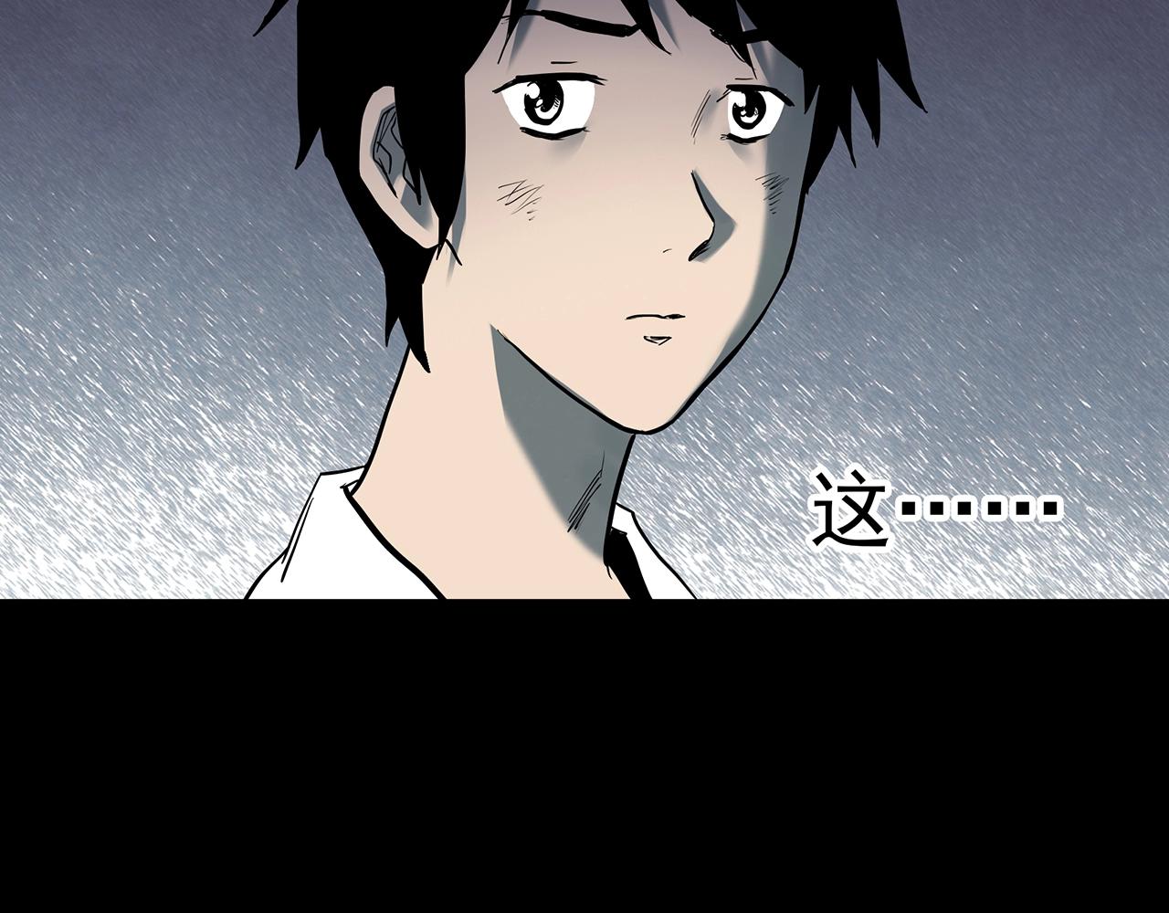 第401话 幽语追凶[3]85