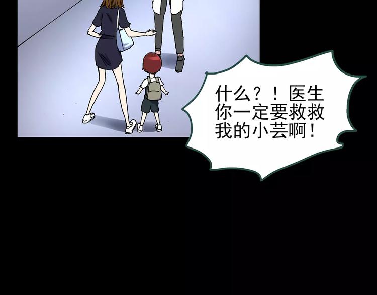 第89话 恶魔的镜头 上94