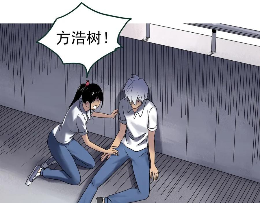 第470话 上身一分钟【八】118