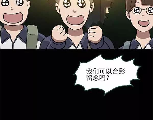 第24话 人工智能Ⅲ（中）45