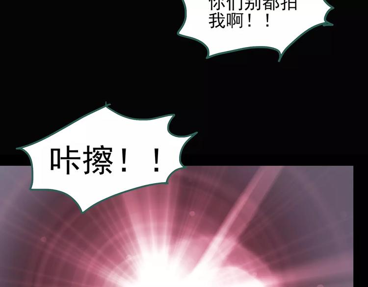 第91话 恶魔的镜头 中281
