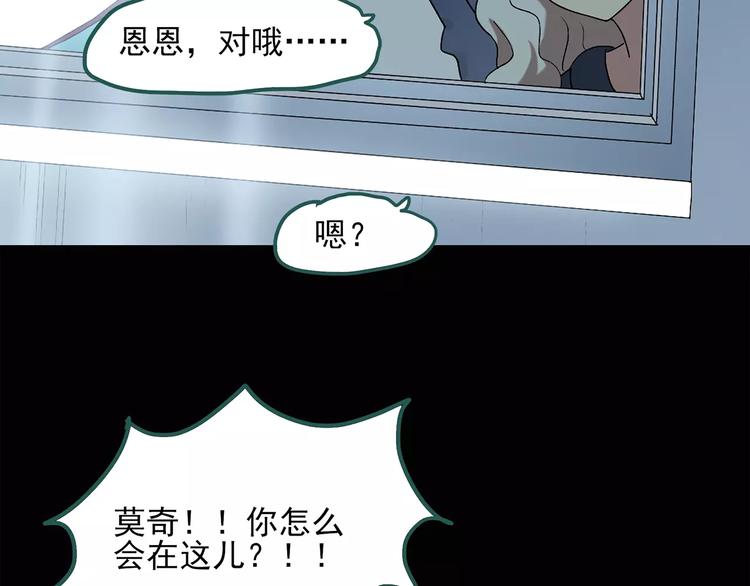 第57话 背宝金猪（中四）48
