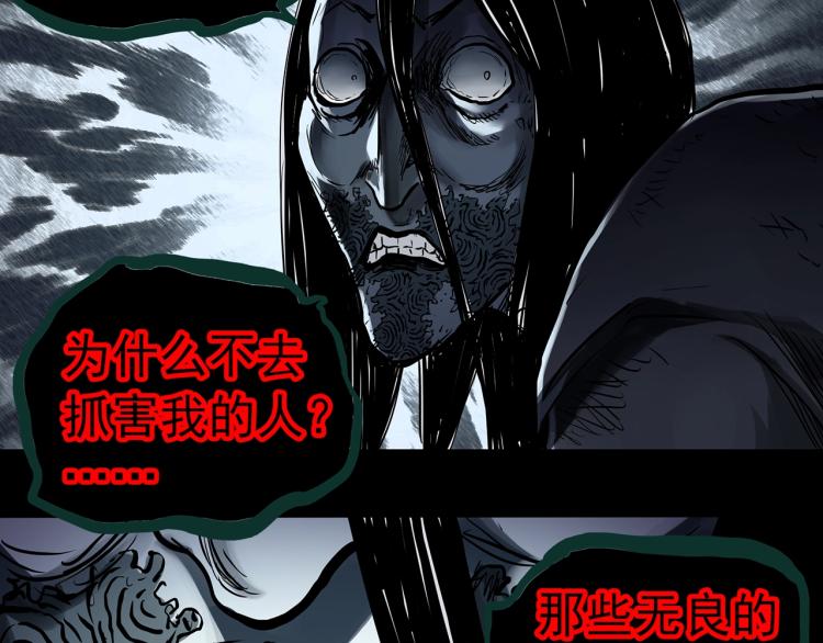 第373话 针管女魔（下）68