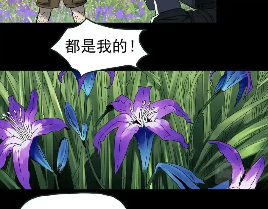 第417话 幽语追凶【19】103