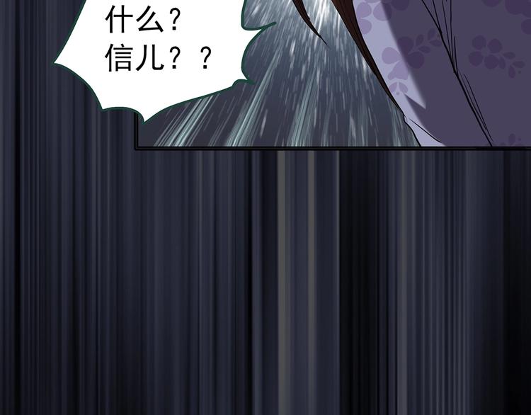 第249话 转世 中六51