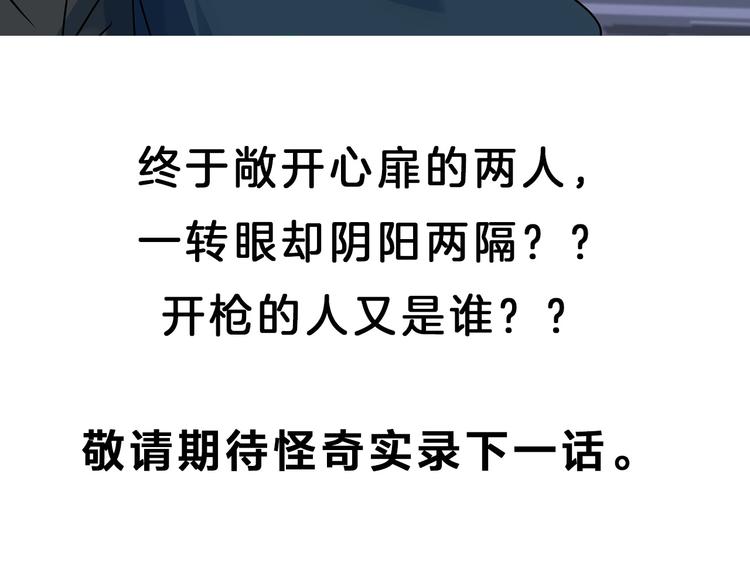 第311话 丑男（八）82