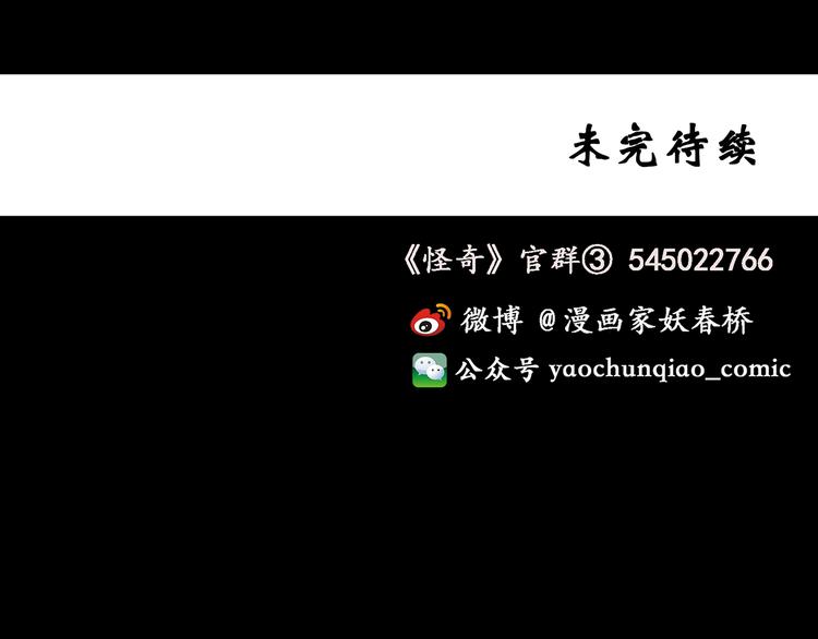 第124话 恶魔仪式 489