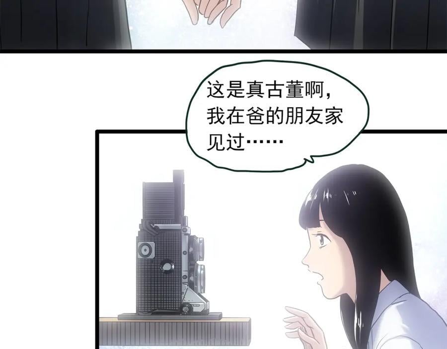第480话 约定92