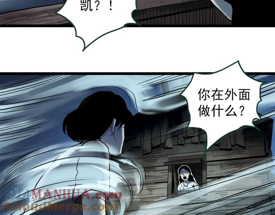 第476话 风筝葬 【上】76