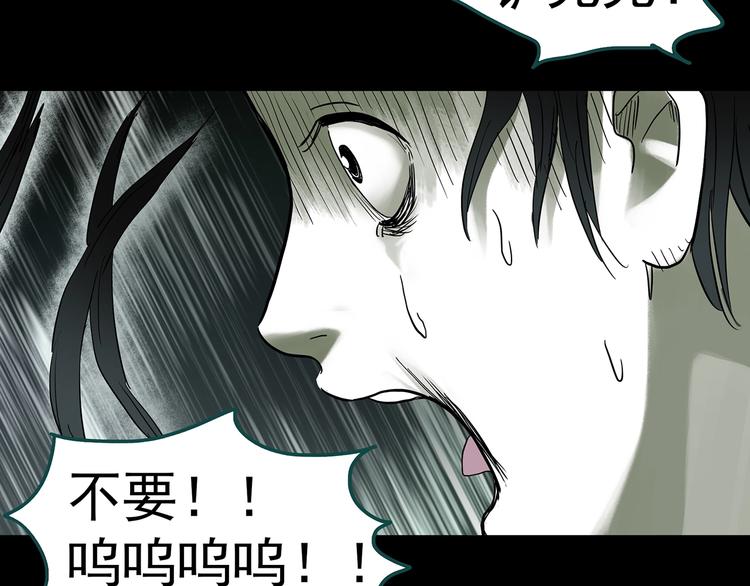 第317话 开脑洞（下）27