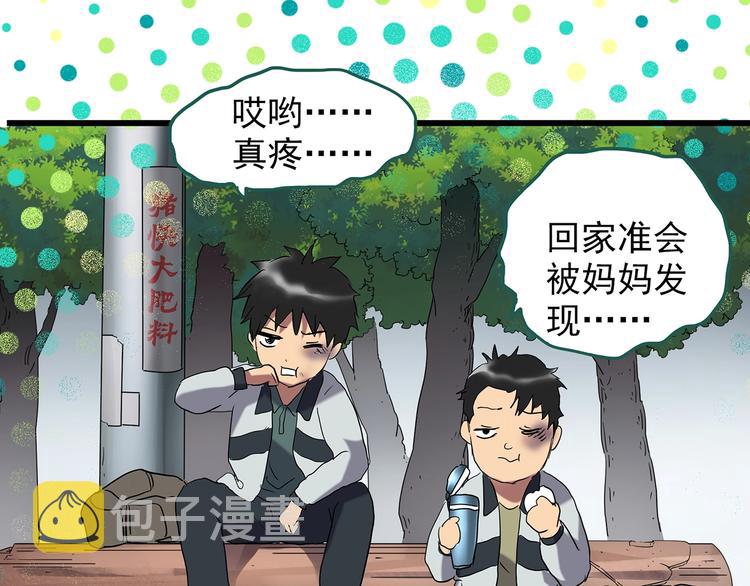 第226话 遗失的记忆（十）26