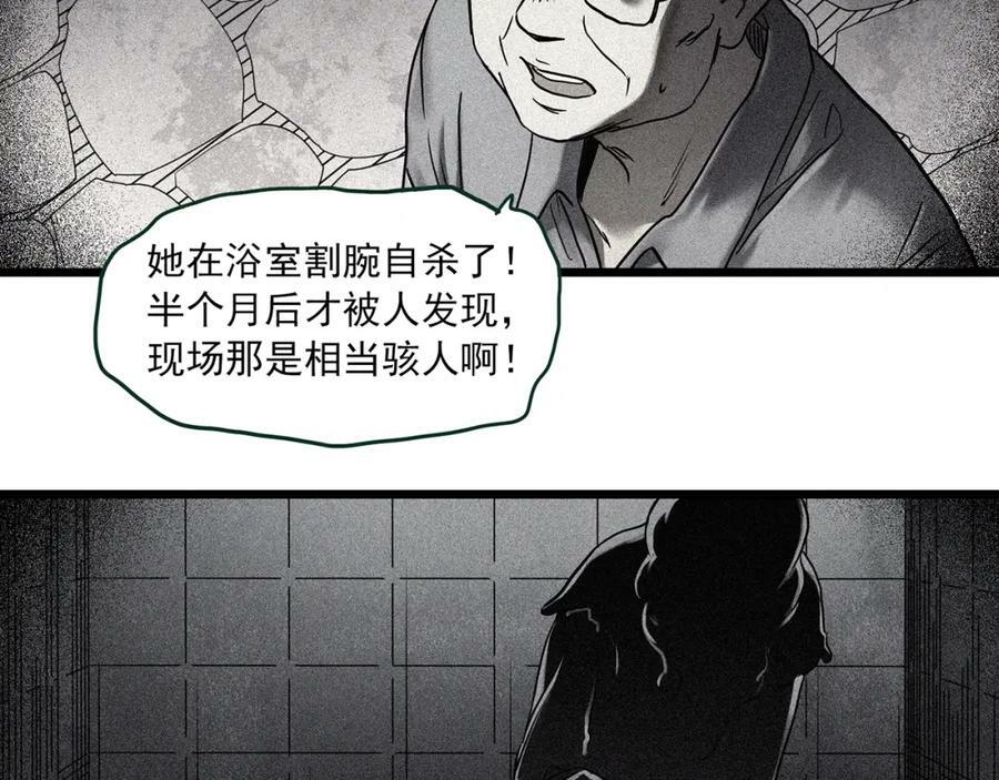 第460话 租房【下】7