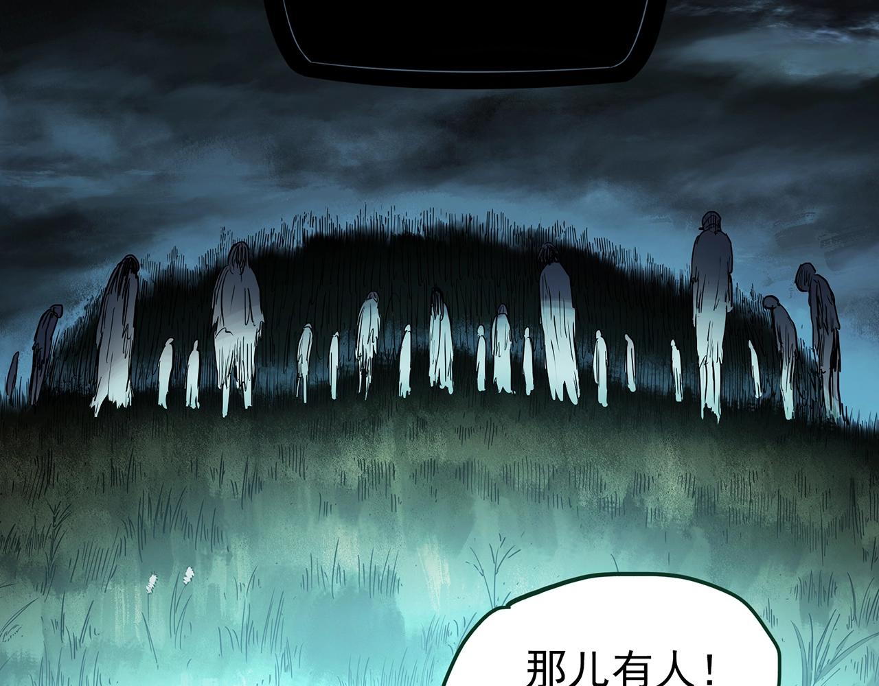 第434话 死丘之禁入地带23