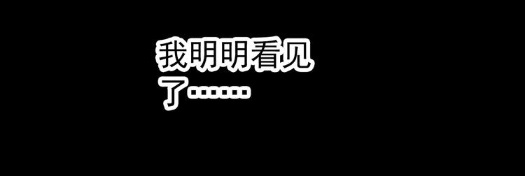 第343话 诡镜·谩之罪（下）8