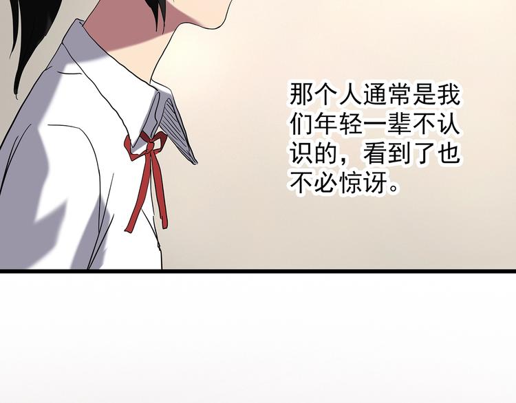 第242话 小怪奇假爸妈9