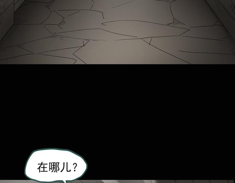 第136话 古堡魅影321